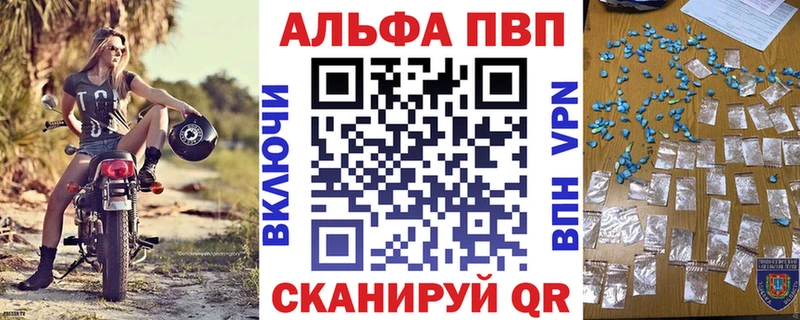 Alpha-PVP СК  Сафоново 