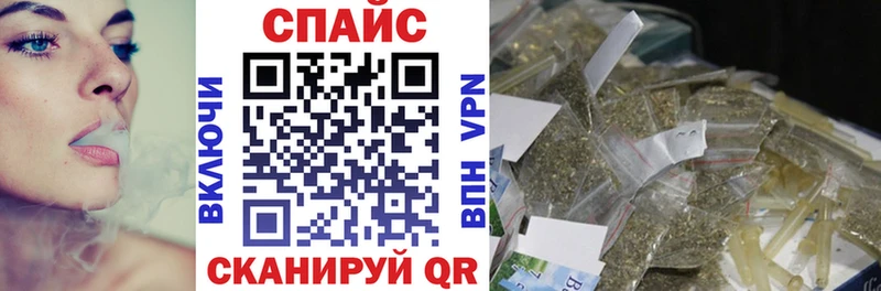 Бутират бутик  Сафоново 