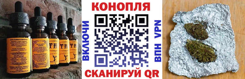 Еда ТГК конопля  Сафоново 