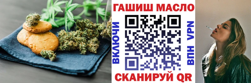 Cannafood конопля Сафоново
