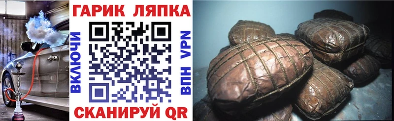 ГАШ убойный  купить наркоту  Сафоново 