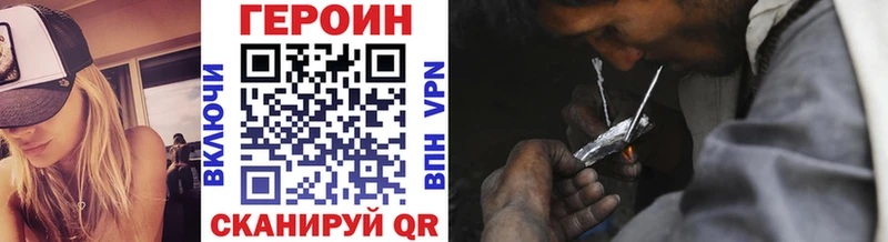 ГЕРОИН герыч  закладка  Сафоново 