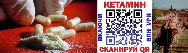 где продают наркотики  Сафоново  Кетамин VHQ 