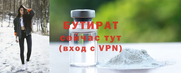 прущая мука Переславль-Залесский