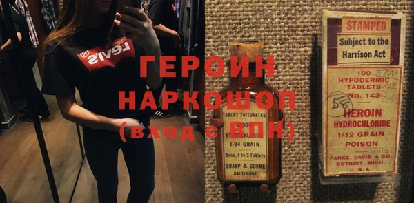 спиды Пересвет