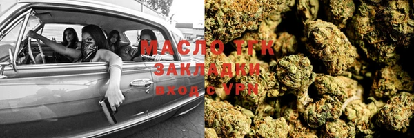 прущая мука Переславль-Залесский