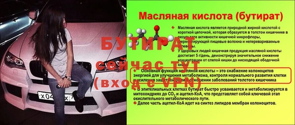 прущая мука Переславль-Залесский