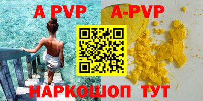 мефедрон Мариинск