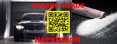 мефедрон Мариинск