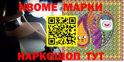 мефедрон Мариинск