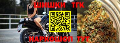 меф VHQ Малгобек