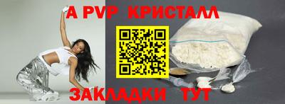 меф VHQ Малгобек