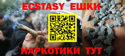 ГАЛЛЮЦИНОГЕННЫЕ ГРИБЫ Малоярославец