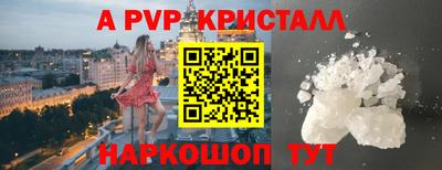 мефедрон Мариинск