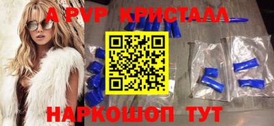меф VHQ Малгобек