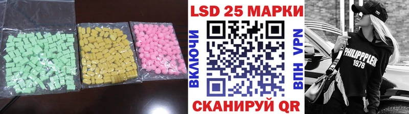Лсд 25 экстази кислота  blacksprut зеркало  Сафоново 