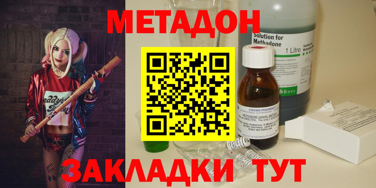 сайты даркнета как зайти  Вход с VPN  Сафоново  Метадон мёд  omg ONION 