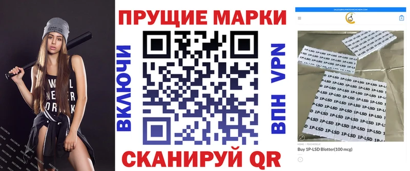 Марки N-bome 1,5мг  Сафоново 