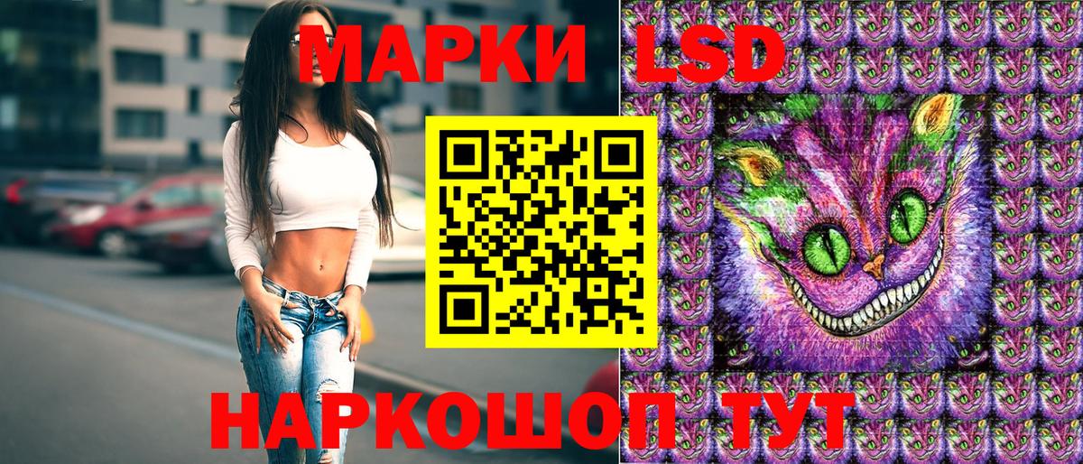 Наркотические марки  Марки NBOMe 1,8мг  купить   Сафоново  Вход с VPN 