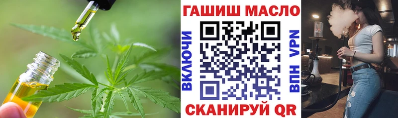 ОМГ ОМГ зеркало  Сафоново  ТГК жижа 