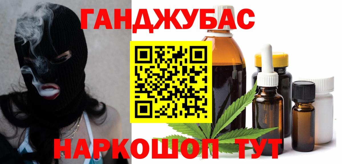 Бошки марихуана OG Kush Сафоново